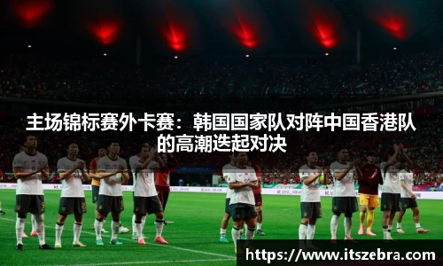 威廉希尔williamhill官方网站