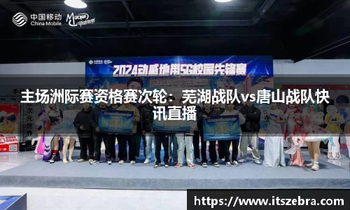 williamhill威廉希尔