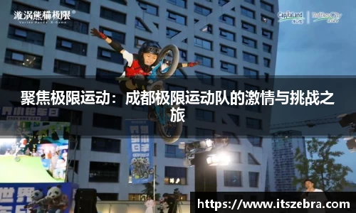 威廉希尔体育官网