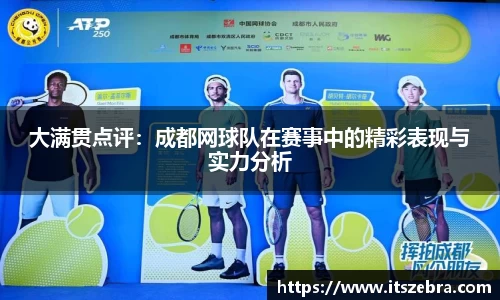 威廉希尔体育官网