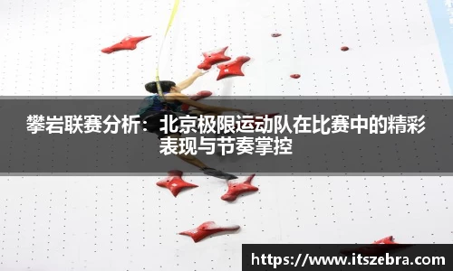 威廉希尔体育官网