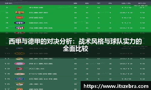 威廉希尔体育官网