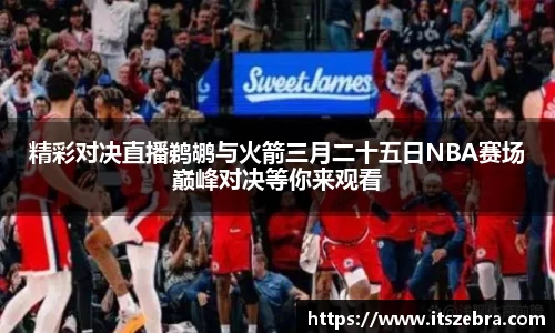 williamhill威廉希尔